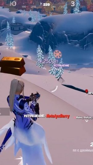 #shots #fortnite clips #96
