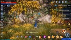 Мир 4  -  поручение  - Evermoon Clan's Tome \ Том лунного клана!