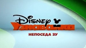 #ремастер ЗАСТАВКИ ДИСНЕЙ 2010-2013 🇷🇺