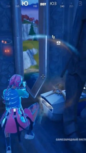 Fortnite clips #13