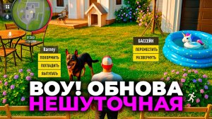 УРА ОБНОВА🎉ПИТОМЦЫ🐾АКСЫ🧢МЕБЕЛЬ🛋️в ГРАНД МОБАЙЛ! НЕШУТОЧНАЯ ОБНОВА в GRAND MOBILE🚀
