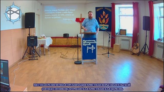 Воскресное богослужение 04.08.2024 смотреть онлайн