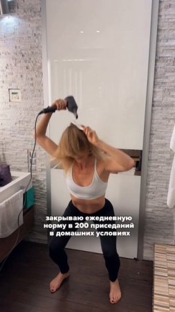 Хочешь, чтобы спорт стал привычкой?