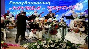 Композитор Қалибек Деріпсалдин «Ұстаз арманы» әні.