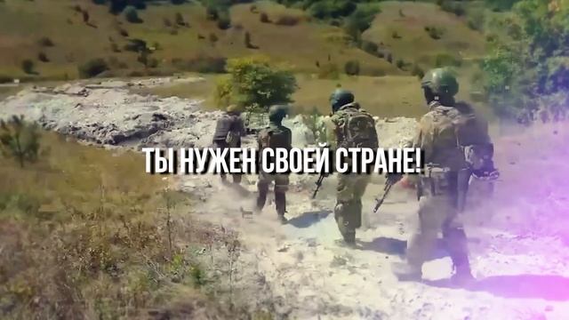 Присоединяйся к СВОим! смотреть онлайн