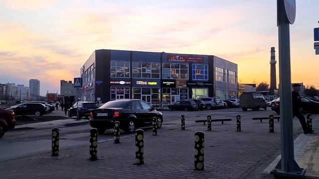 трафик