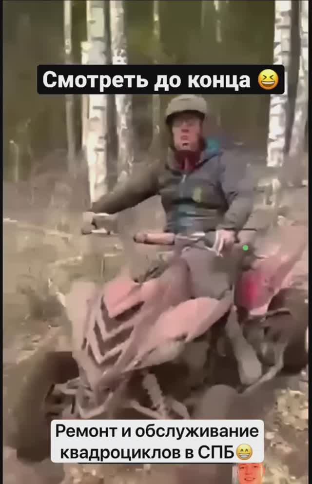 Когда перевернул или утопил квадроцикл Ремонт и обслуживание квадроциклов в Санкт Петербурге