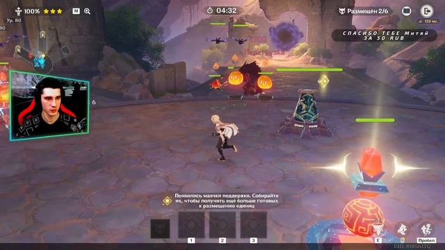 МОДЕЛИРОВАНИЕ ВЗАИМНОГО ПОВЫШЕНИЯ БЕЗОПАСНОСТИ Геншин импакт прохождение гайд по событию смотреть онлайн