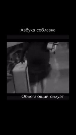 Секреты имиджа любви. Учимся притягивать взгляды у Мэрилин Монро. #женственность