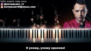 Звери - Районы кварталы караоке, кавер на пианино