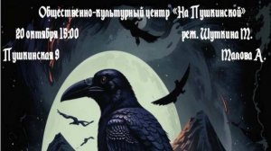 Правдивая история горы Блоксберг. 20.10.2024