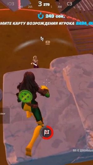 #shots #fortnite clips #84