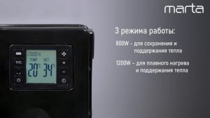 Обогреватель конвекционный MARTA MT-CH2454A
