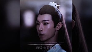 ☆ дарила все чего не хватало 😭 // неукротимый повелитель чэнь цин