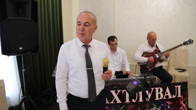 Группа Бахтлувал / На свадьбе смотреть онлайн