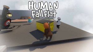 УГАР С ДРУЗЬЯМИ В HUMAN FALL FLAT | 1 ЧАСТЬ
