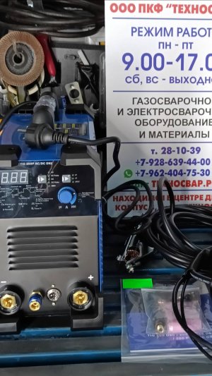 Обзор ПТК МАСТЕР TIG 200 P AC/DC D92