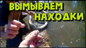 СТАРЫЙ БАРСКИЙ ПРУД. Что нашли