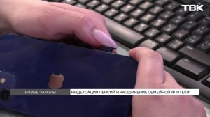 Какие законы в России вступают в силу с 1 апреля?
