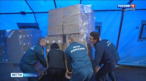 Фонд имени Евгения Примакова передал детское питание для жителей белгородского приграничья