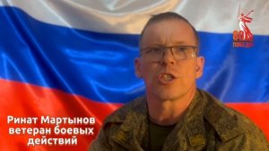 «Читают СВОи» Выпуск 3