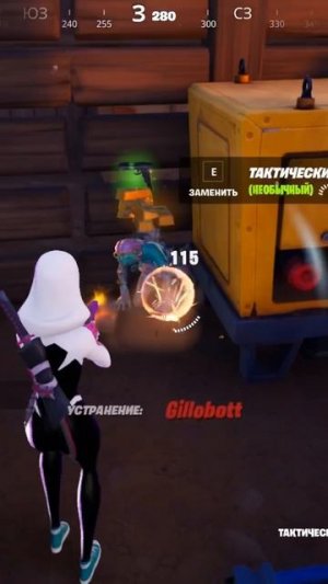 #shots #fortnite clips #34