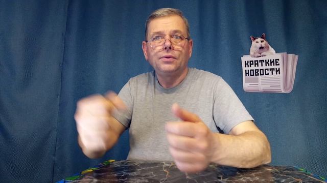 КРАТКИЕ НОВОСТИ 📰 1 АПРЕЛЯ 3ЧАСТЬ