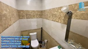 Гагарина 99А