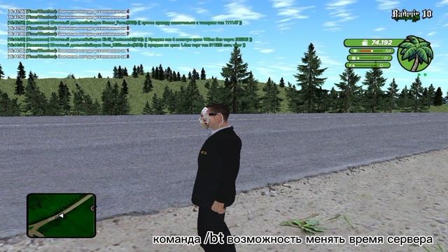 ЛУЧШАЯ СБОРКА НА RADMIR ROLE PLAY 6.3 ФИКС ЛАГОВ КРАСИВЫЙ ПРИЦЕЛ