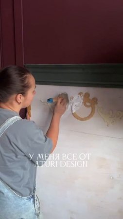 Делаем зеркало во французском стиле 😍
