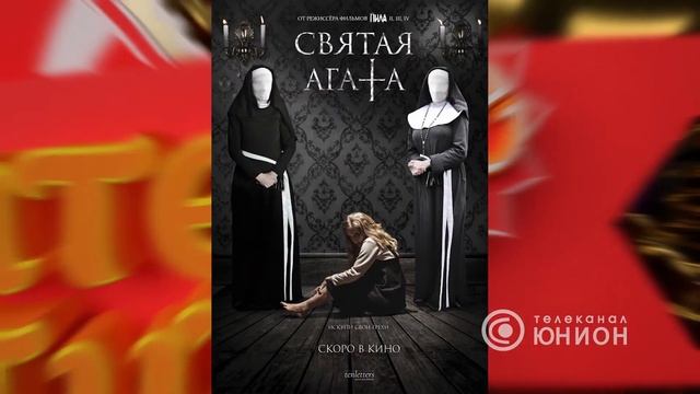 Смотрите, не пропустите! 29.04-05.05.2019 смотреть онлайн