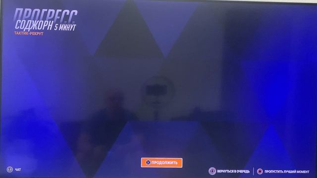 Overwatch Голливуд соджа часть 1