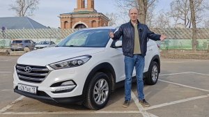 Hyundai Tucson 2016