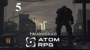 Правда о Ганиеве ❄ Атом РПГ Трудоград ☄ 5