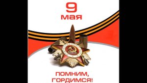 Акция Бессмертный полк