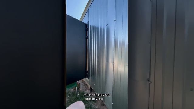 Модульный дом 6х6х3 смотреть онлайн