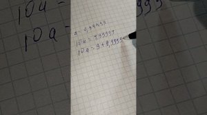 Математика, когда единица не равна единице