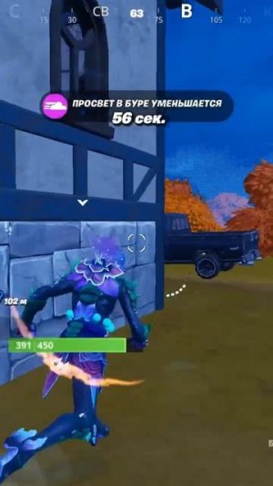 #shots #fortnite clips #88