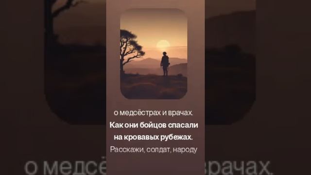 песни СВО смотреть онлайн