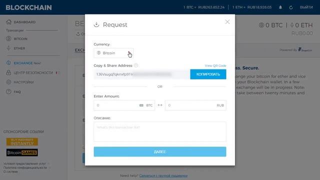Как вывести деньги из Stepium Вывод средств на внешний эфириум кошелек смотреть онлайн