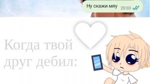 •| Тёлка, тёлка, дай мне рэп 🤡 |•