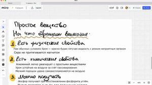 Теория 1 задание ОГЭ по химии. Как различить простое вещество и химический элемент