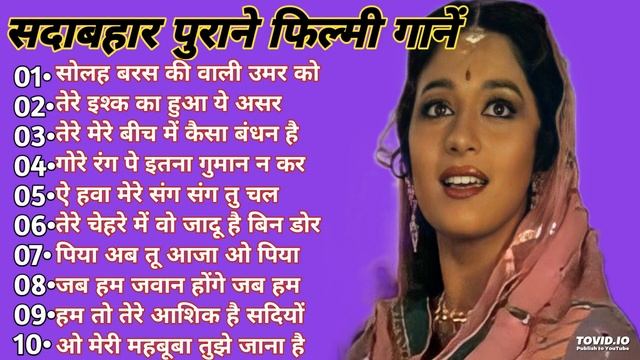 सदाबहार पुराने फिल्मी गाने||Hindi Bollywood Filmi Songs  #besthindisong#latamangeshkarhits#latarafi