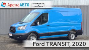 Ford TRANSIT, 2020