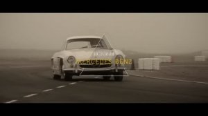ИСТОРИЯ МЕРСЕДЕС БЕНЦ ЗА 9 МИНУТ