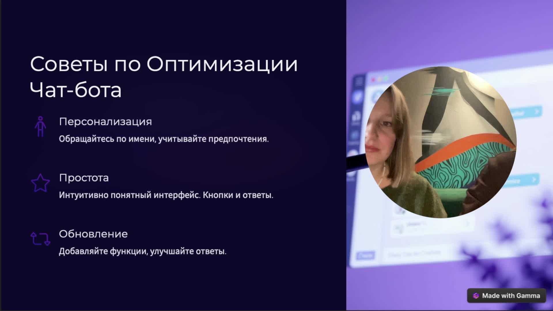 Текст