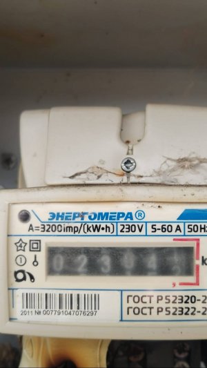 Озадачена проблемами СНТ.