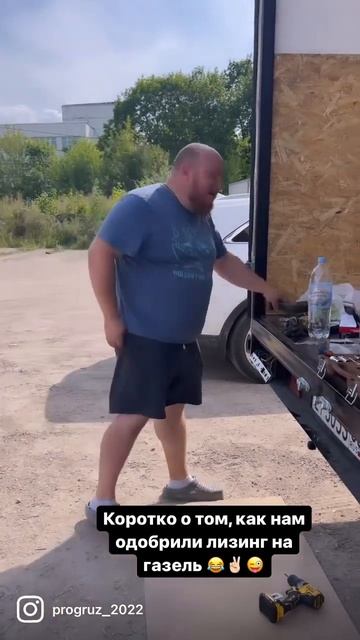 О лизинге на газель некст #газельтюнинг#газель#газельбизнес#газельnext#газельработанасвоемавто