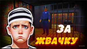 НОВЫЙ ПОБЕГ ПАЦАНА ИЗ ТЮРЬМЫ!