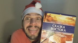 ОБЖОР ТОРТ ПЕСОЧНЫЙ РУССКАЯ НИВА СКАЗКА ВОСТОКА